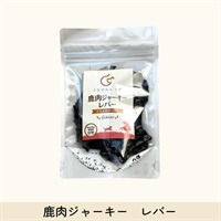 ごきげんしっぽ 鹿肉ジャーキー レバー