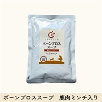 ごきげんしっぽ ボーンブロススープ